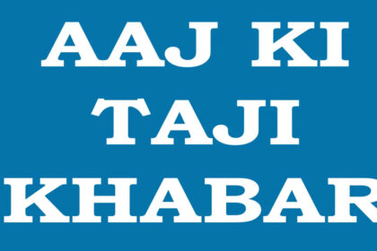 Aajkitajikhabar.com